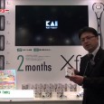 貝印株式会社は第14回JAPANドラッグストアショーにて2ヶ月使いきり替刃カミソリ「Xfit」を出展。 品質、衛生面、肌への優しさからカミソリの交換時期を2週間とし、ホルダーも1ヶ月で交換する新発想の使いきりカミソリを紹...