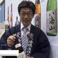 [にいがた酒の陣2014] 越後で候・八海山 - 八海醸造株式会社